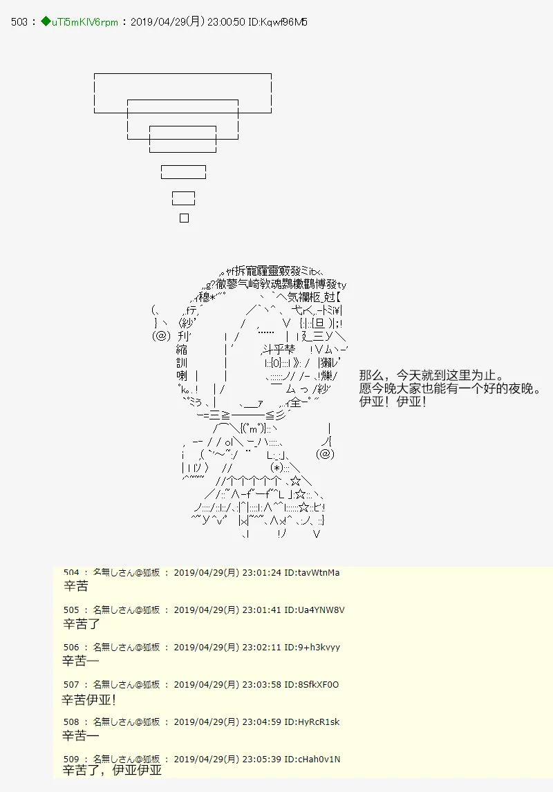 血浓于水04 第6页