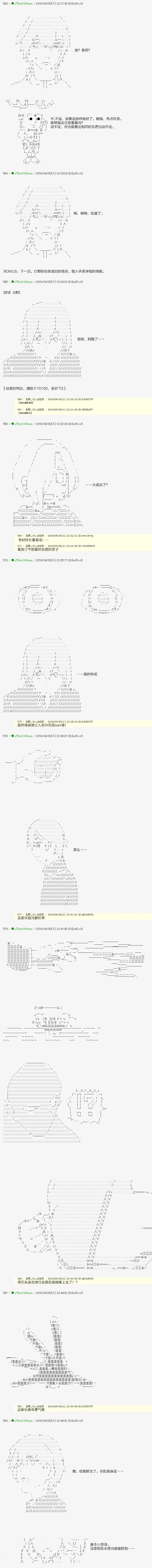 血浓于水05 第4页