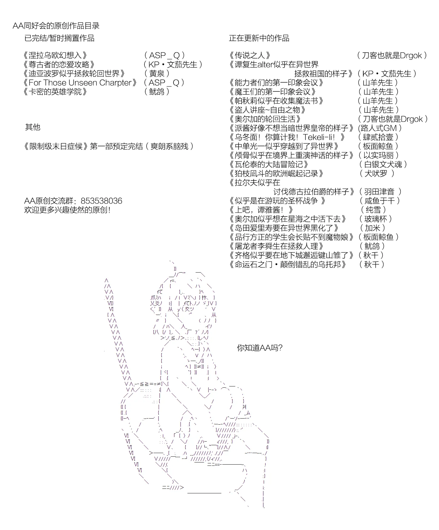 血浓于水05 第8页