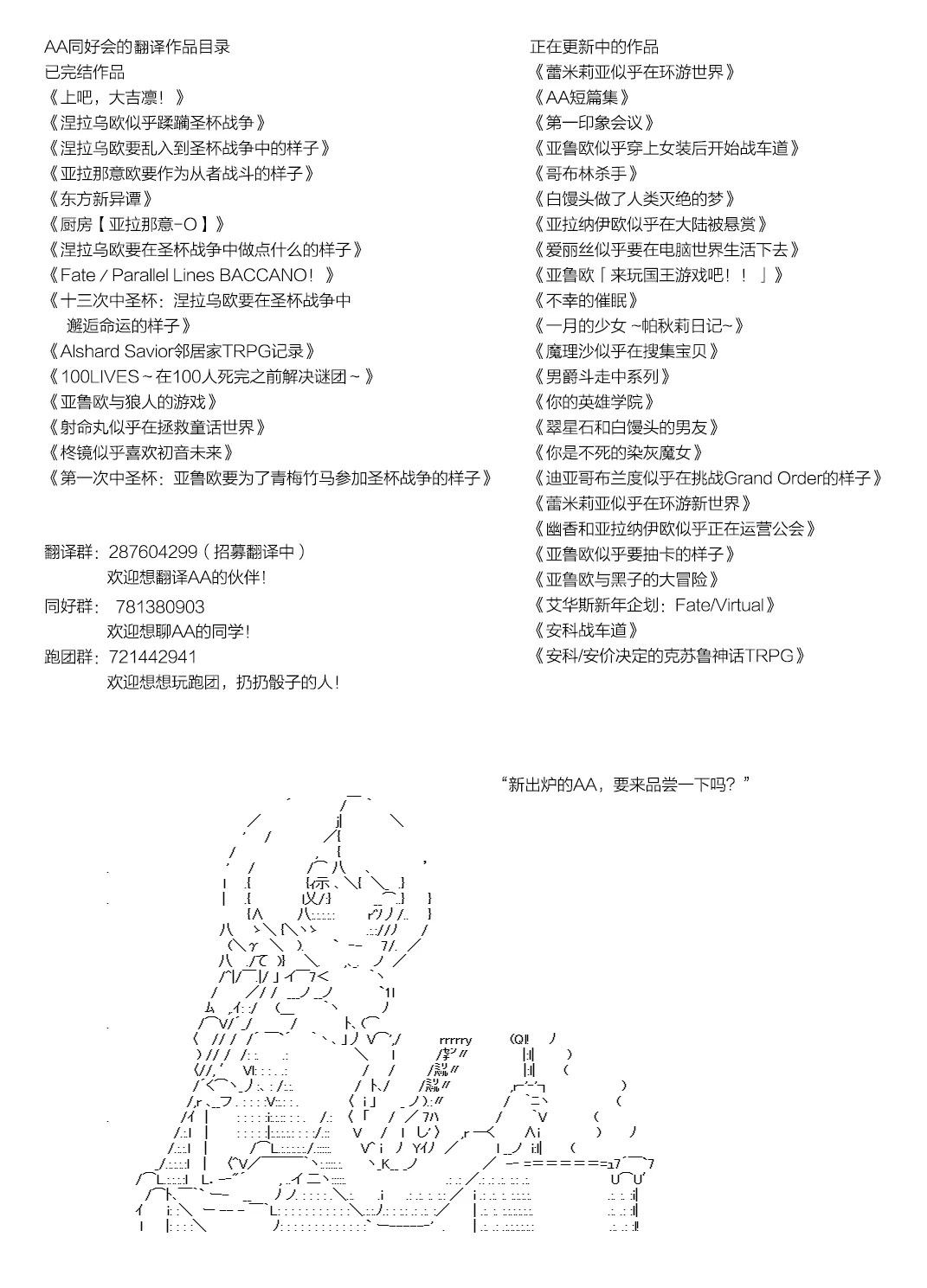 血浓于水06 第8页