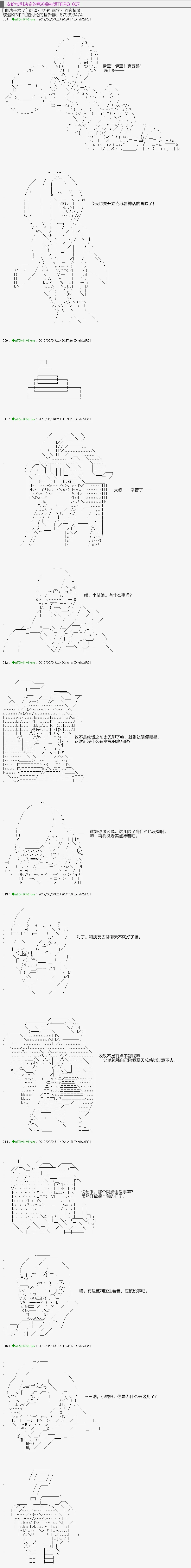 血浓于水07 第1页