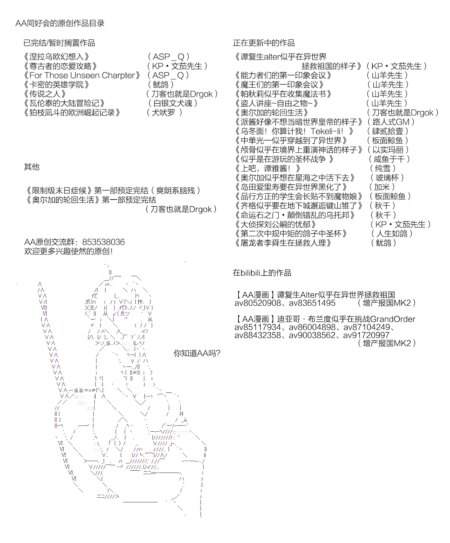 血浓于水08 第9页