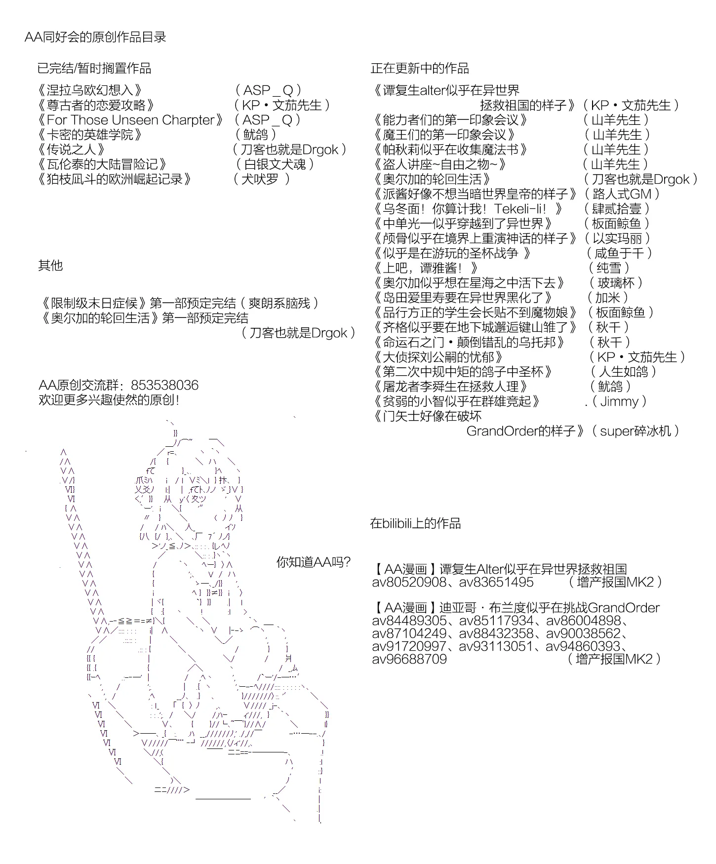 血浓于水09 第11页