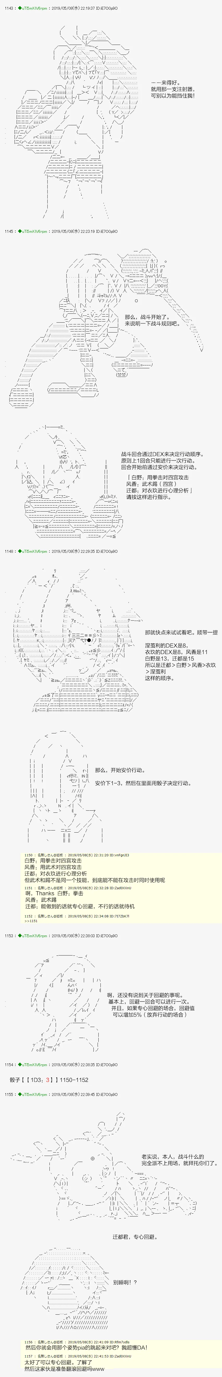 血浓于水10 第4页