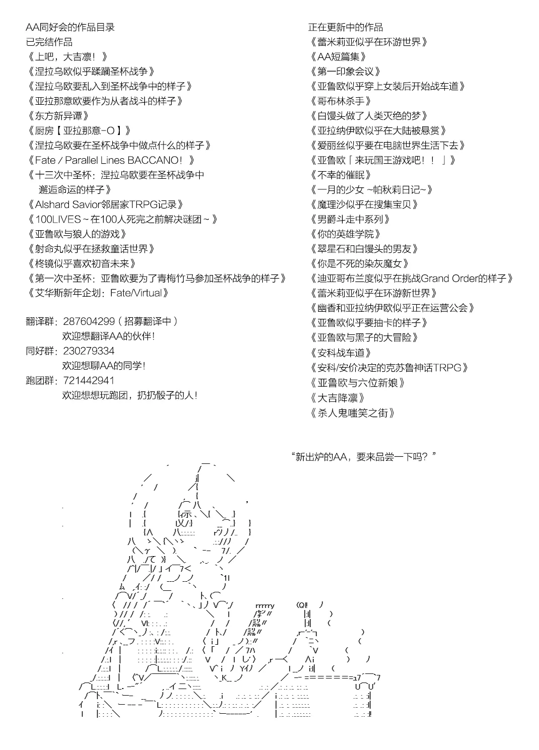 血浓于水10 第7页