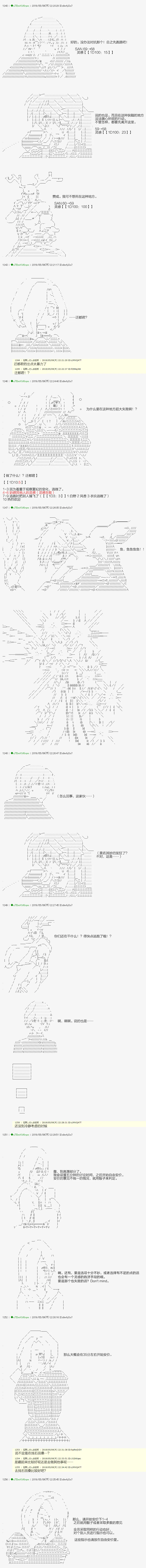 血浓于水11 第4页