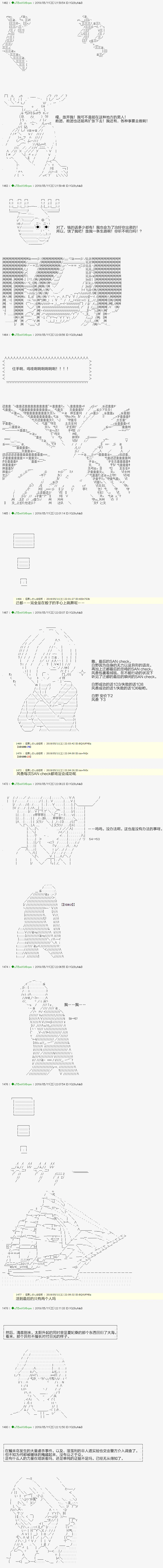 血浓于水13 第5页