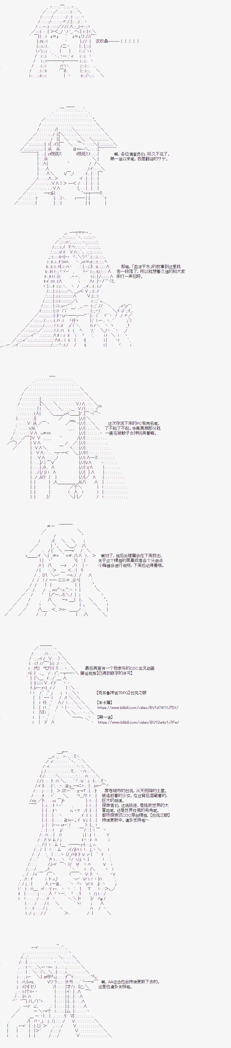血浓于水13 第7页