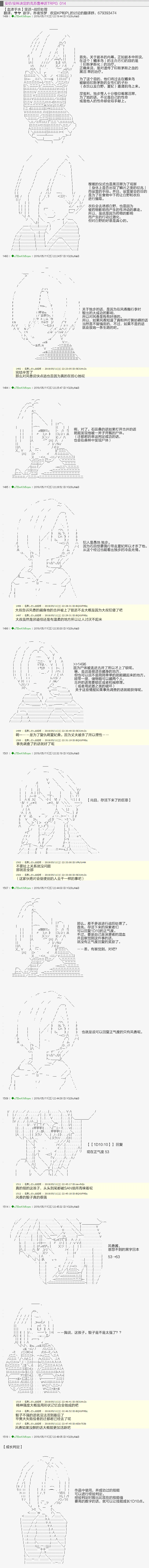 战后处理 第1页