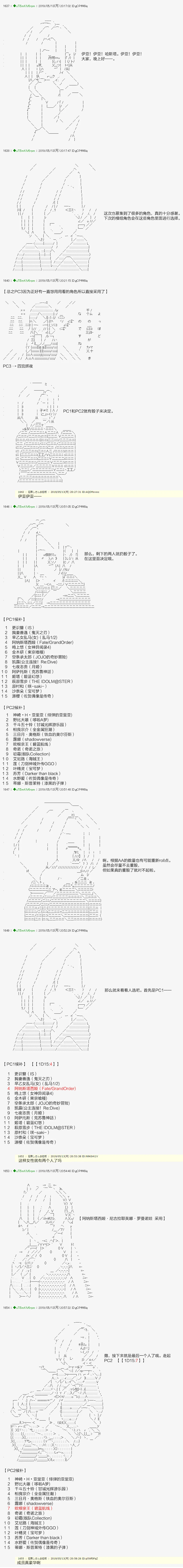 于漫画家身上发生的事00 第2页