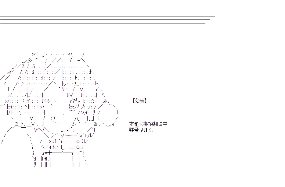 于漫画家身上发生的事00 第6页