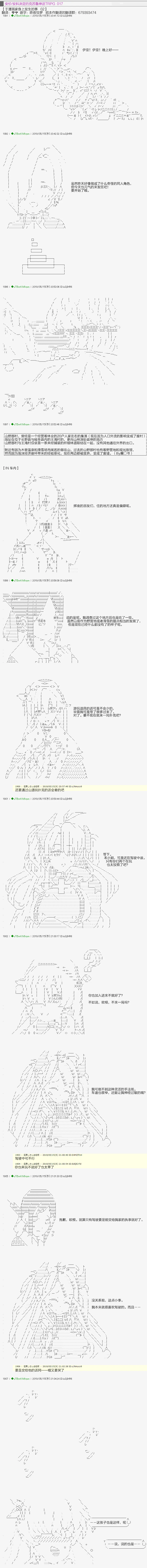 于漫画家身上发生的事02 第1页