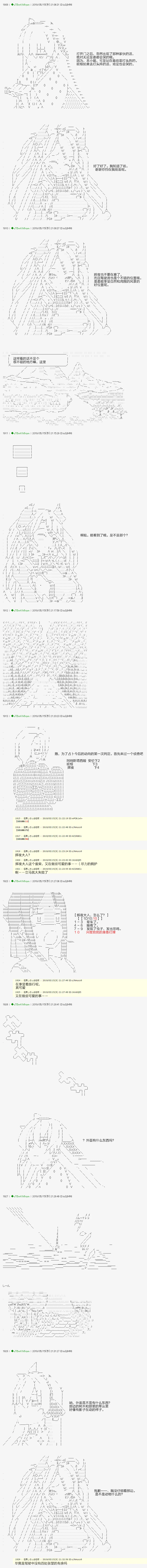 于漫画家身上发生的事02 第2页