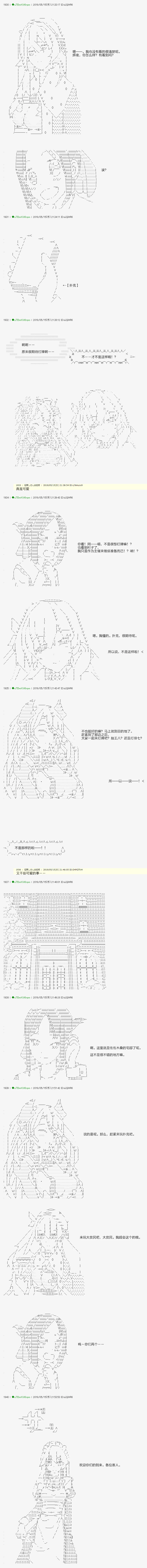 于漫画家身上发生的事02 第3页