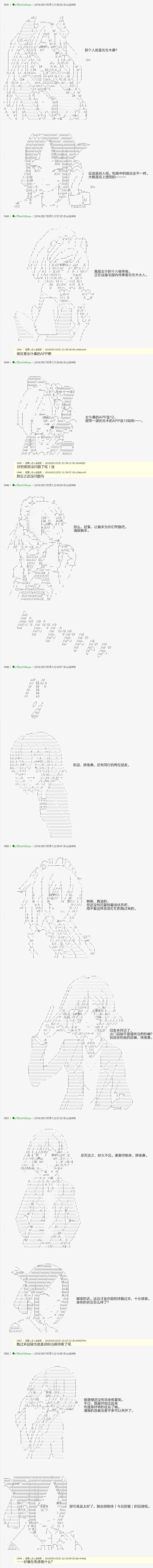 于漫画家身上发生的事02 第4页