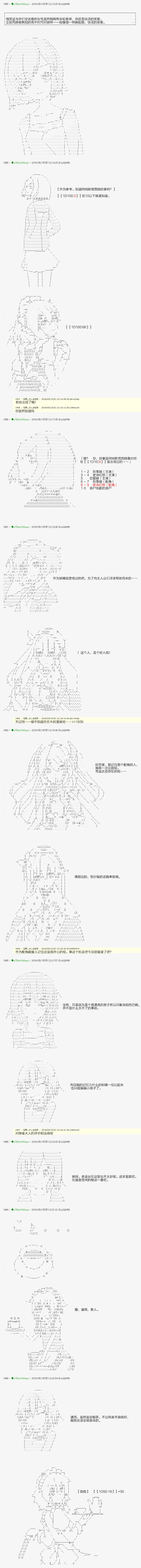 于漫画家身上发生的事02 第5页