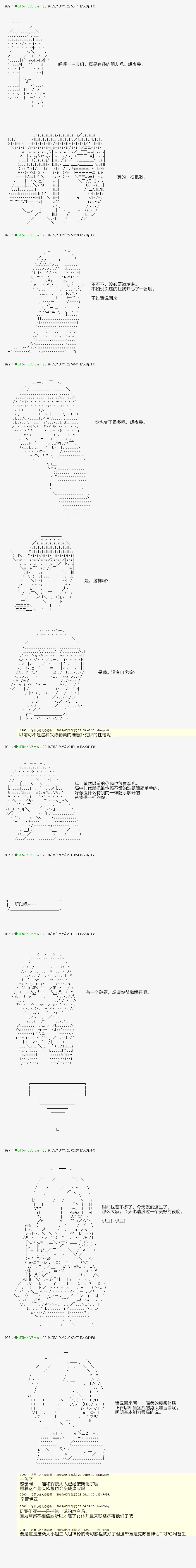 于漫画家身上发生的事02 第7页