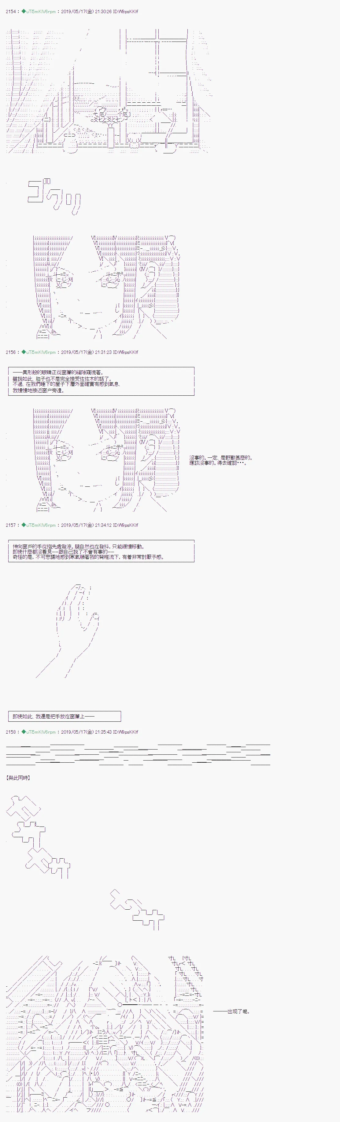 于漫画家身上发生的事04 第3页