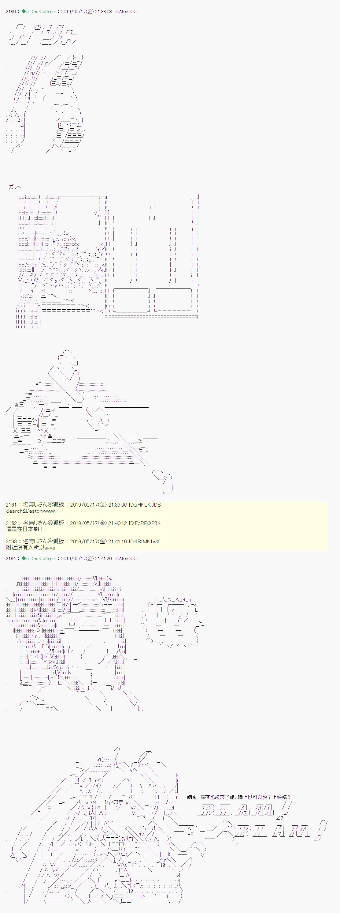 于漫画家身上发生的事04 第4页