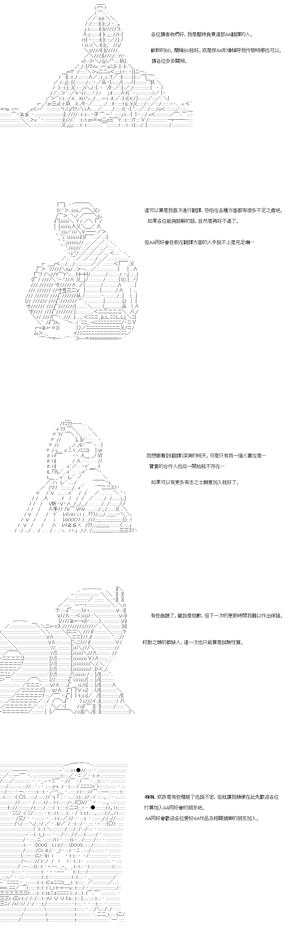 于漫画家身上发生的事04 第14页