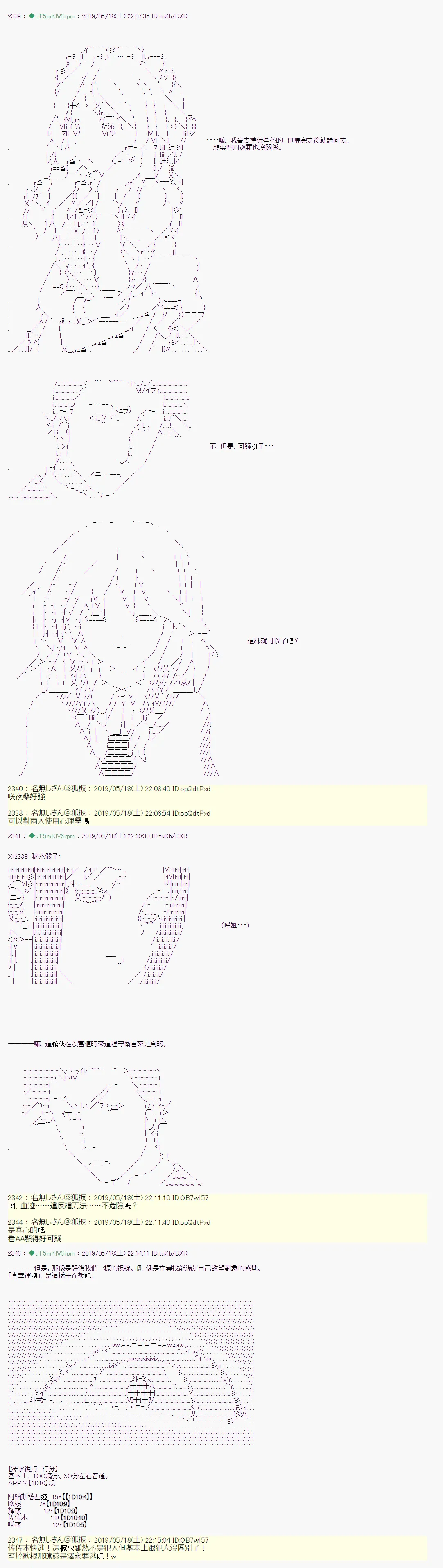 于漫画家身上发生的事05 第8页
