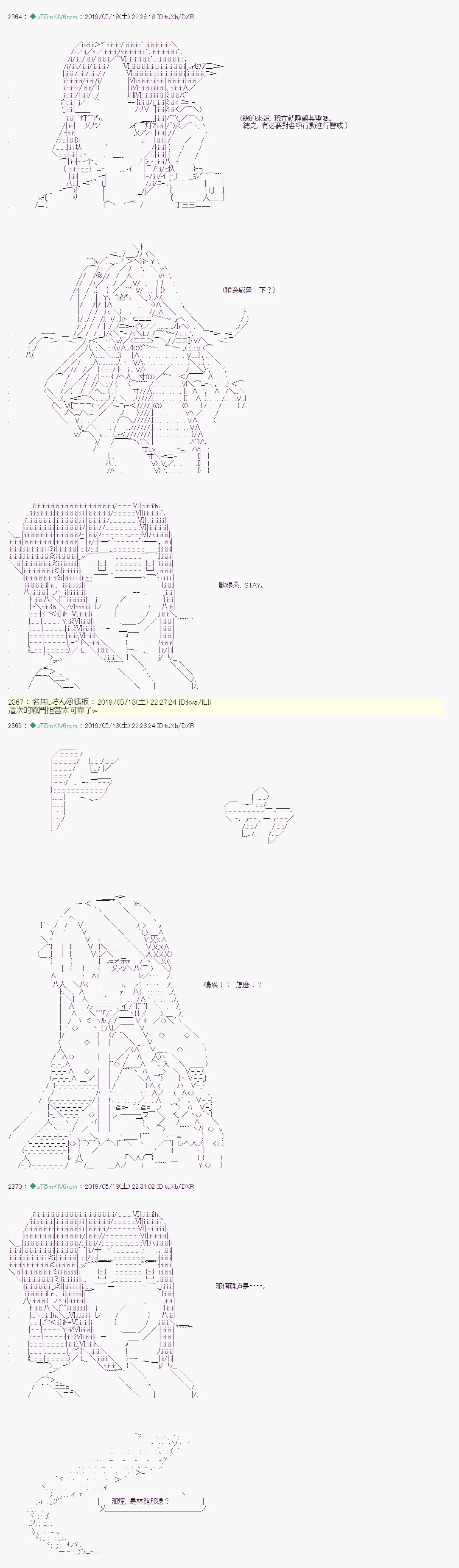 于漫画家身上发生的事05 第10页