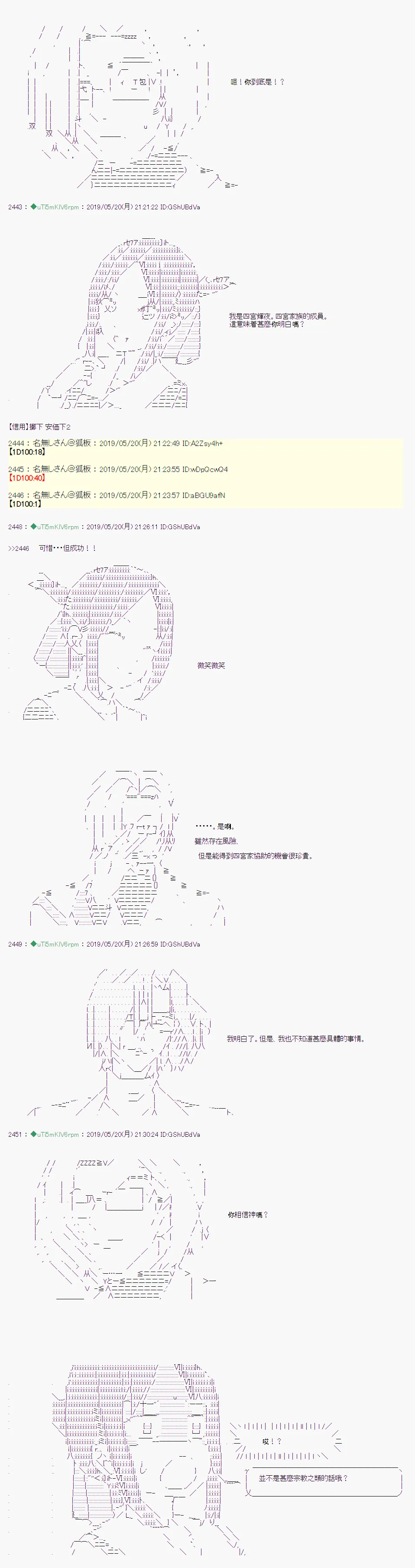 于漫画家身上发生的事06 第6页