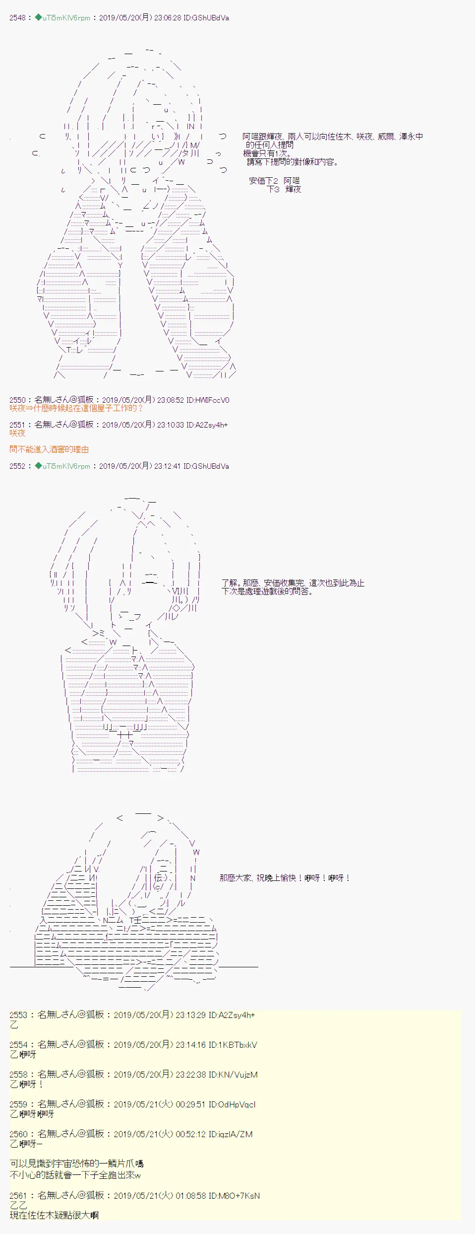 于漫画家身上发生的事06 第17页