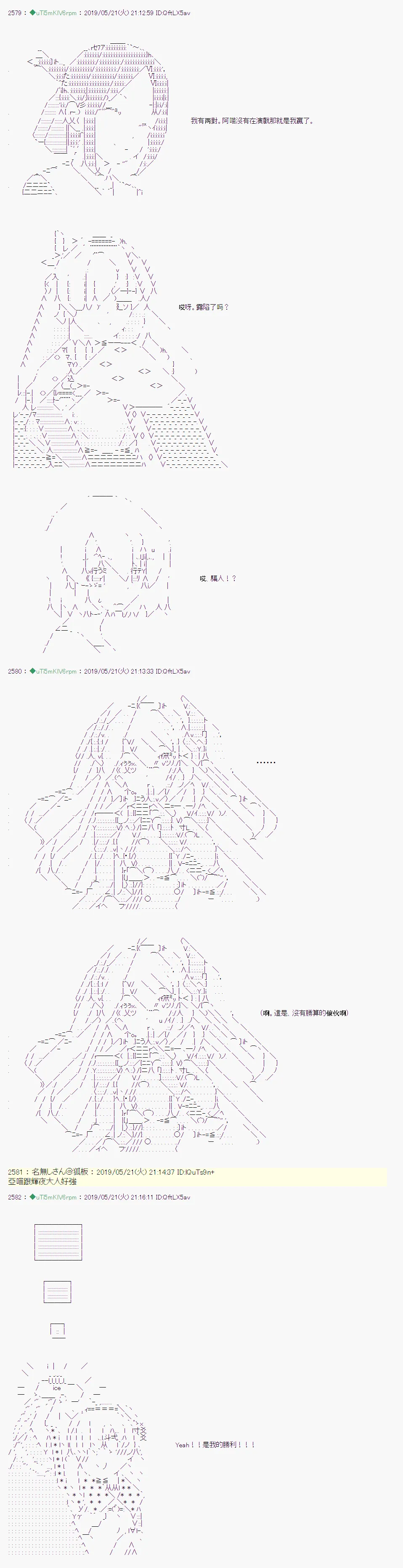 于漫画家身上发生的事07 第4页