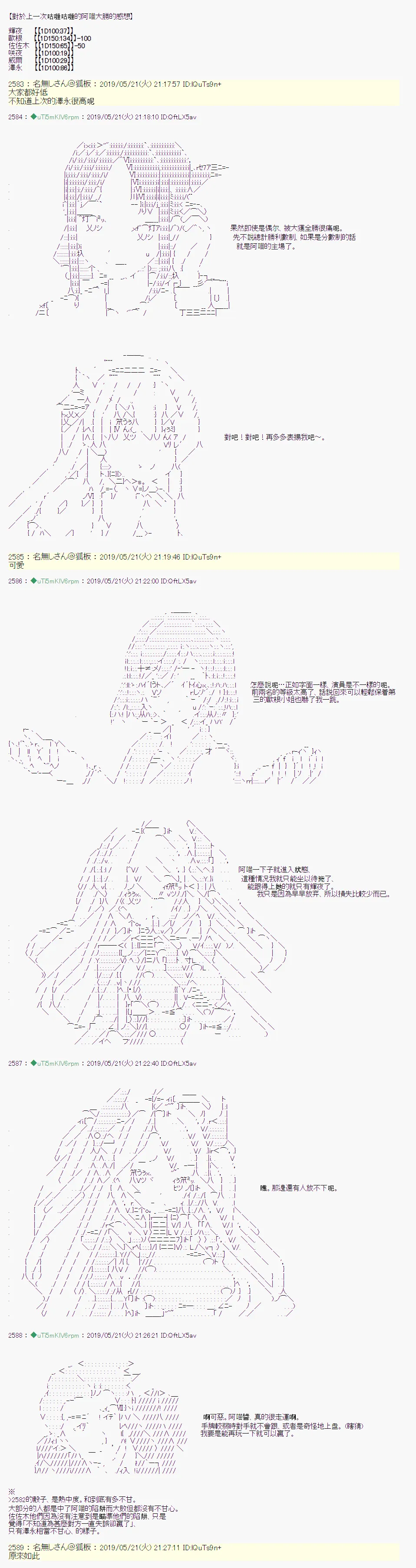 于漫画家身上发生的事07 第5页