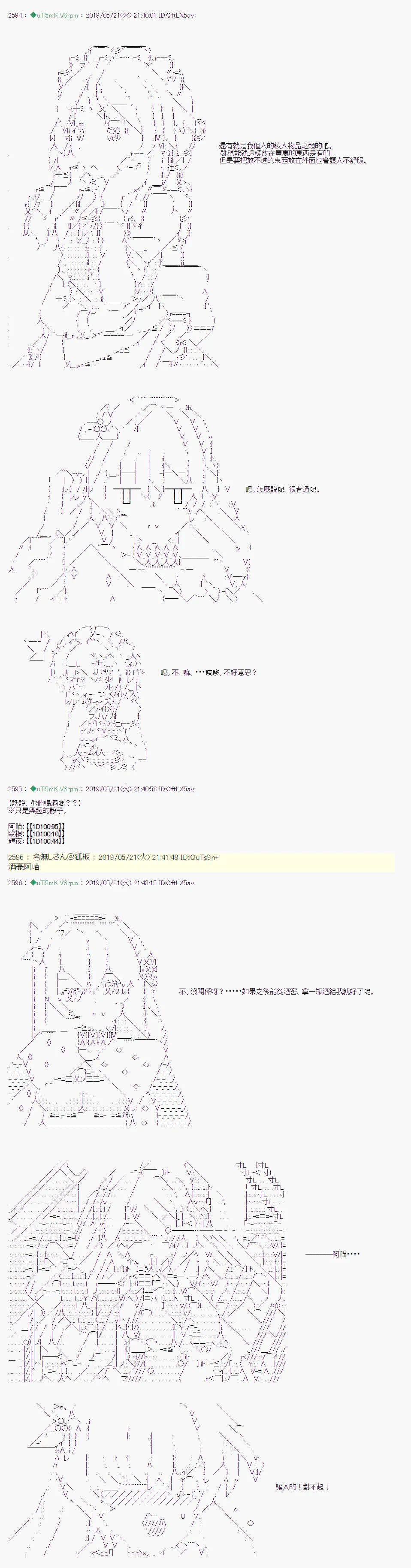 于漫画家身上发生的事07 第7页