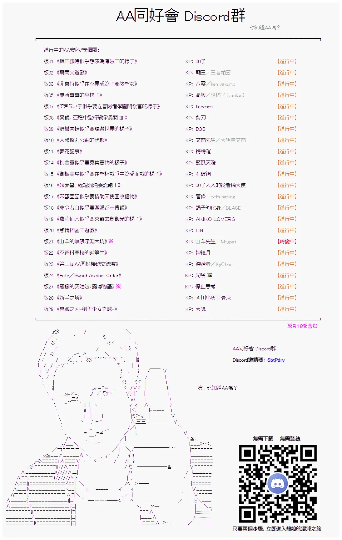 于漫画家身上发生的事07 第19页