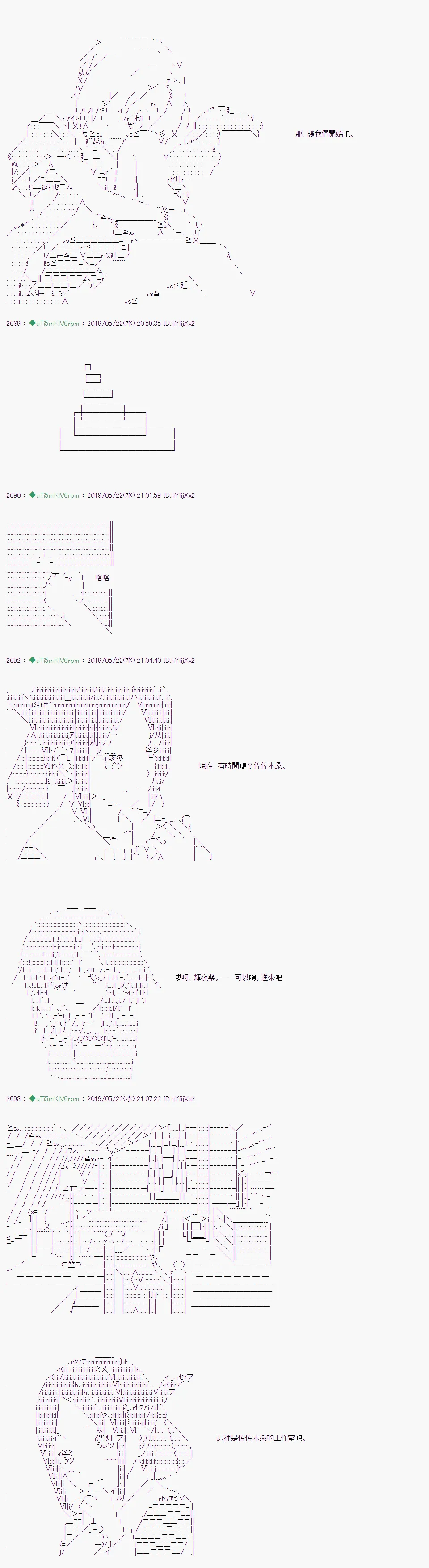 于漫画家身上发生的事08 第2页