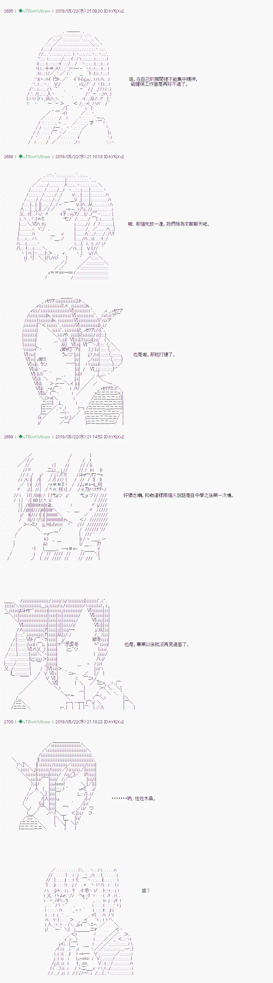 于漫画家身上发生的事08 第3页