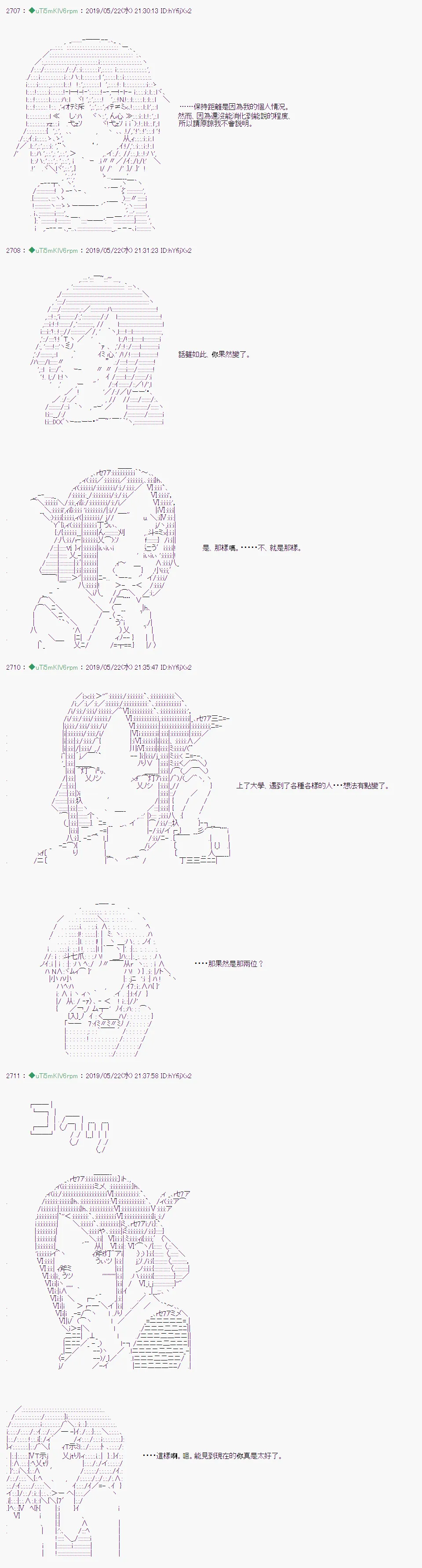 于漫画家身上发生的事08 第5页