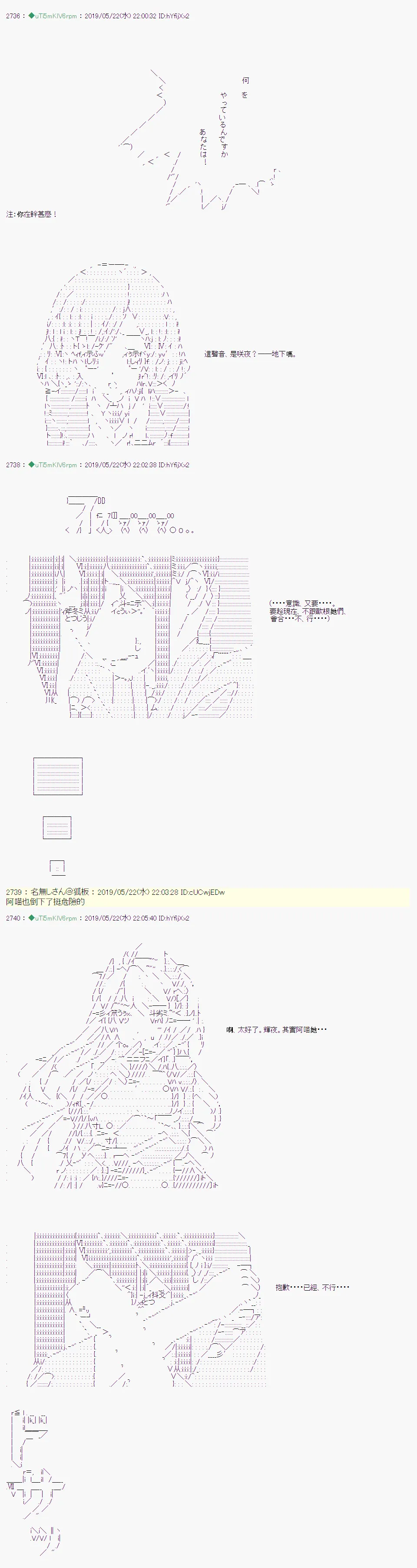 于漫画家身上发生的事08 第8页