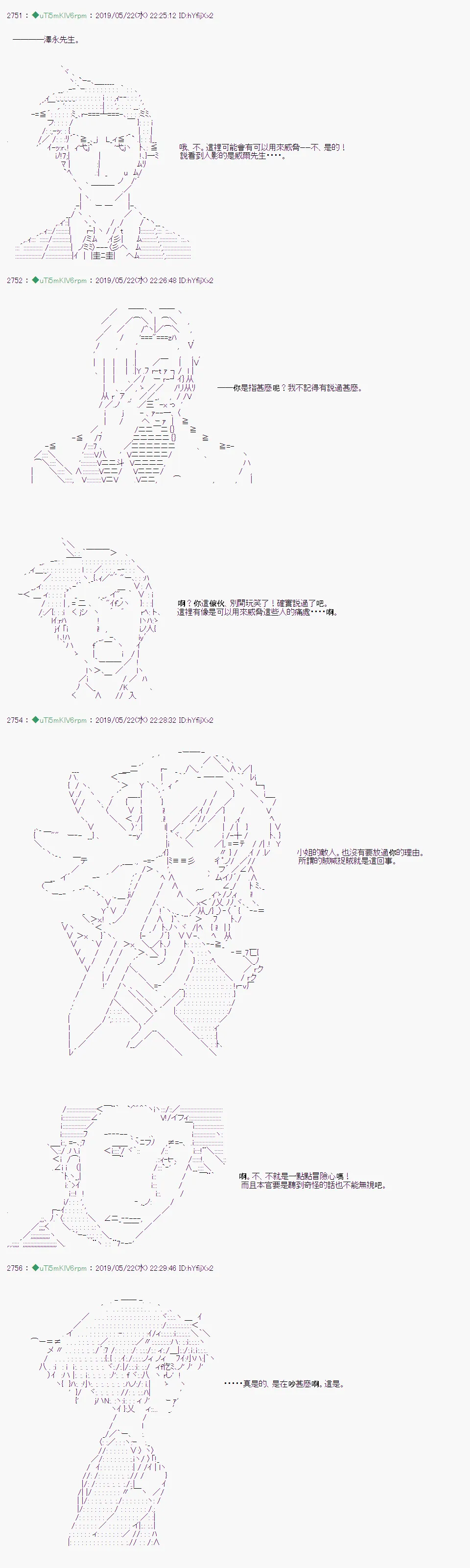 于漫画家身上发生的事08 第10页