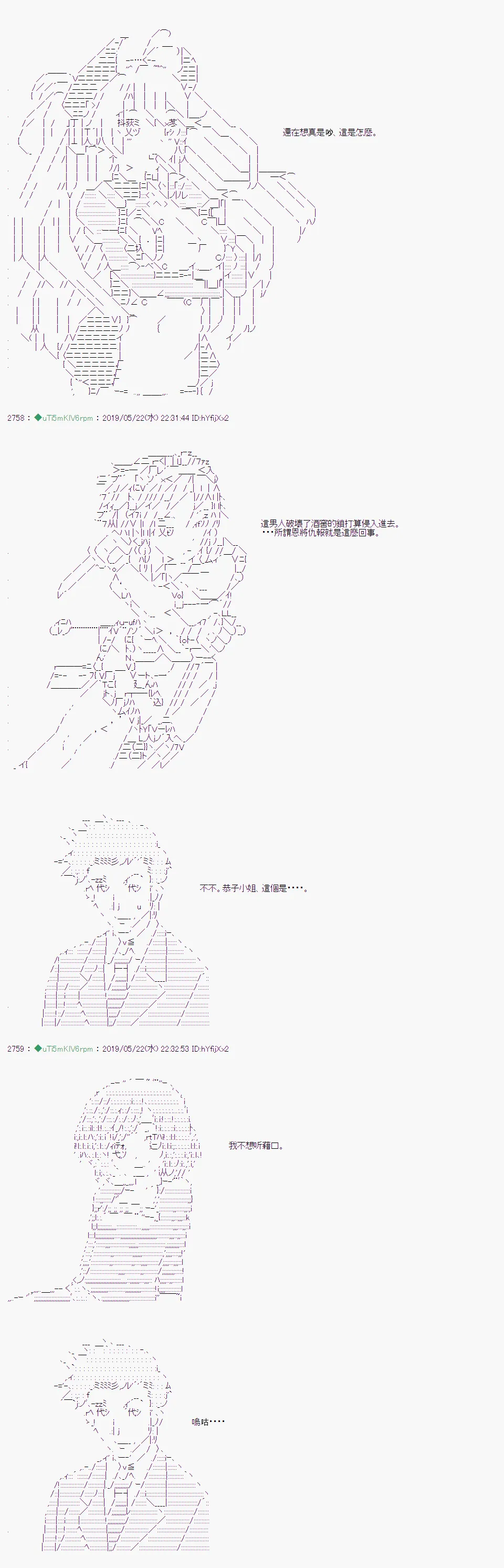 于漫画家身上发生的事08 第11页