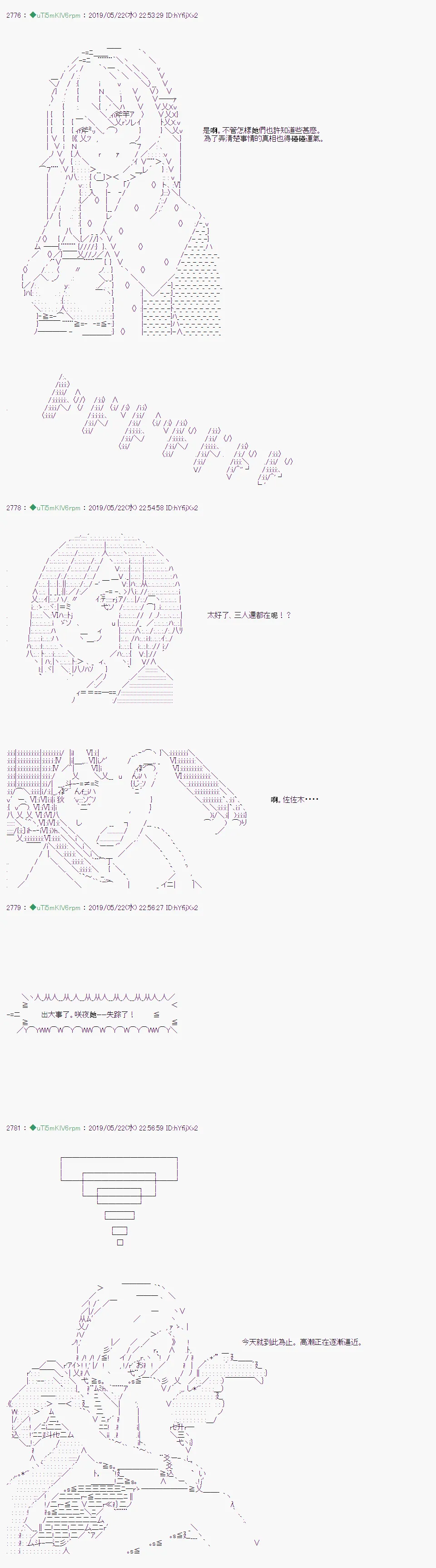 于漫画家身上发生的事08 第15页