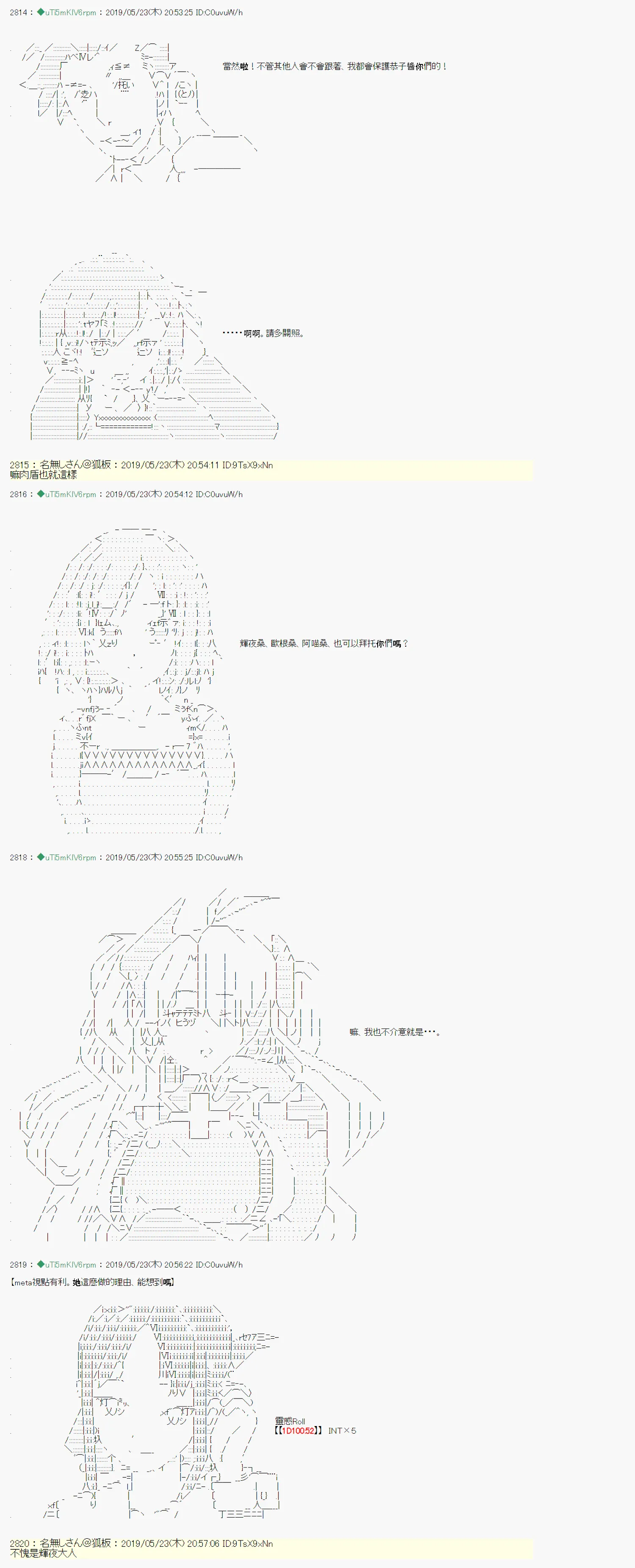 于漫画家身上发生的事09 第3页