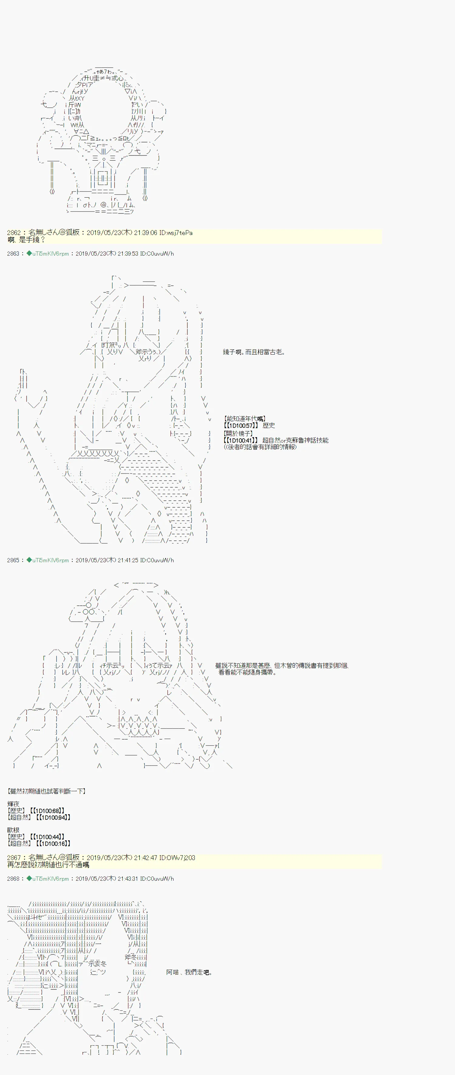 于漫画家身上发生的事09 第9页