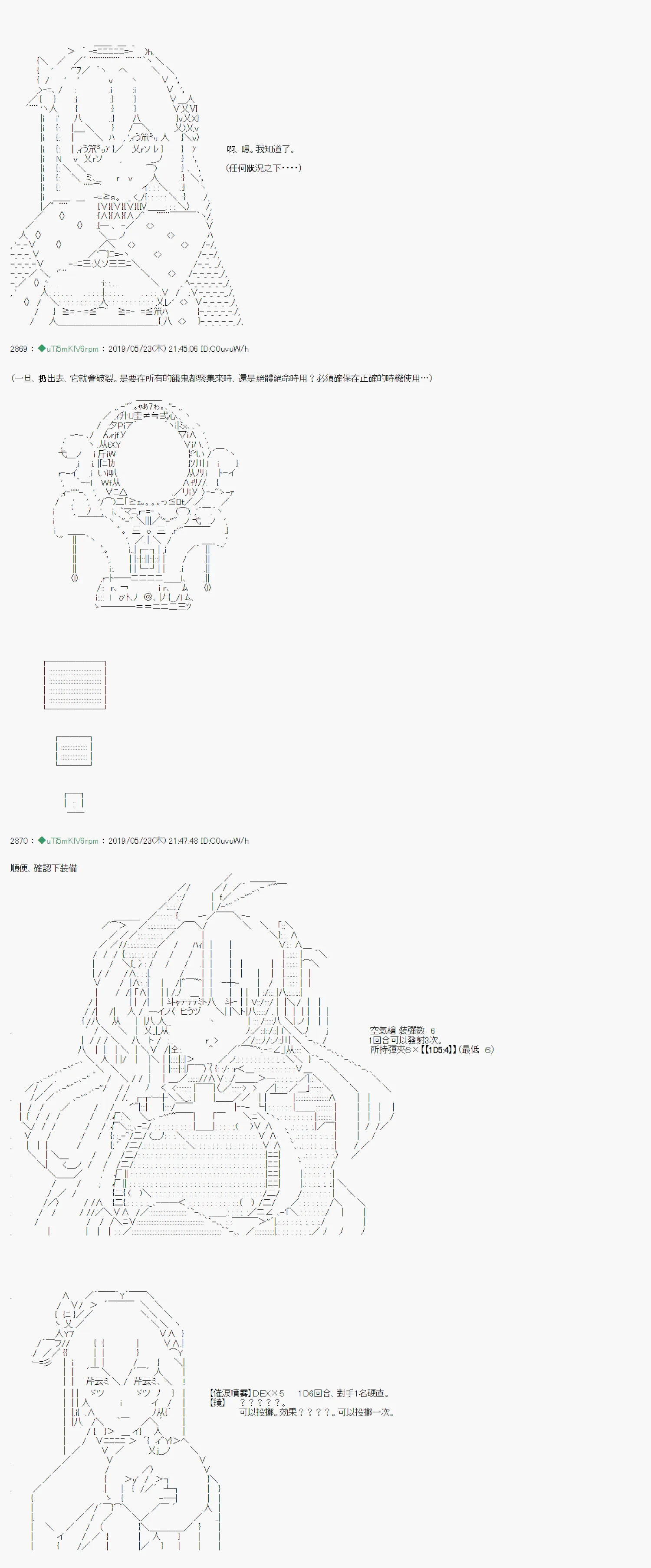 于漫画家身上发生的事09 第10页