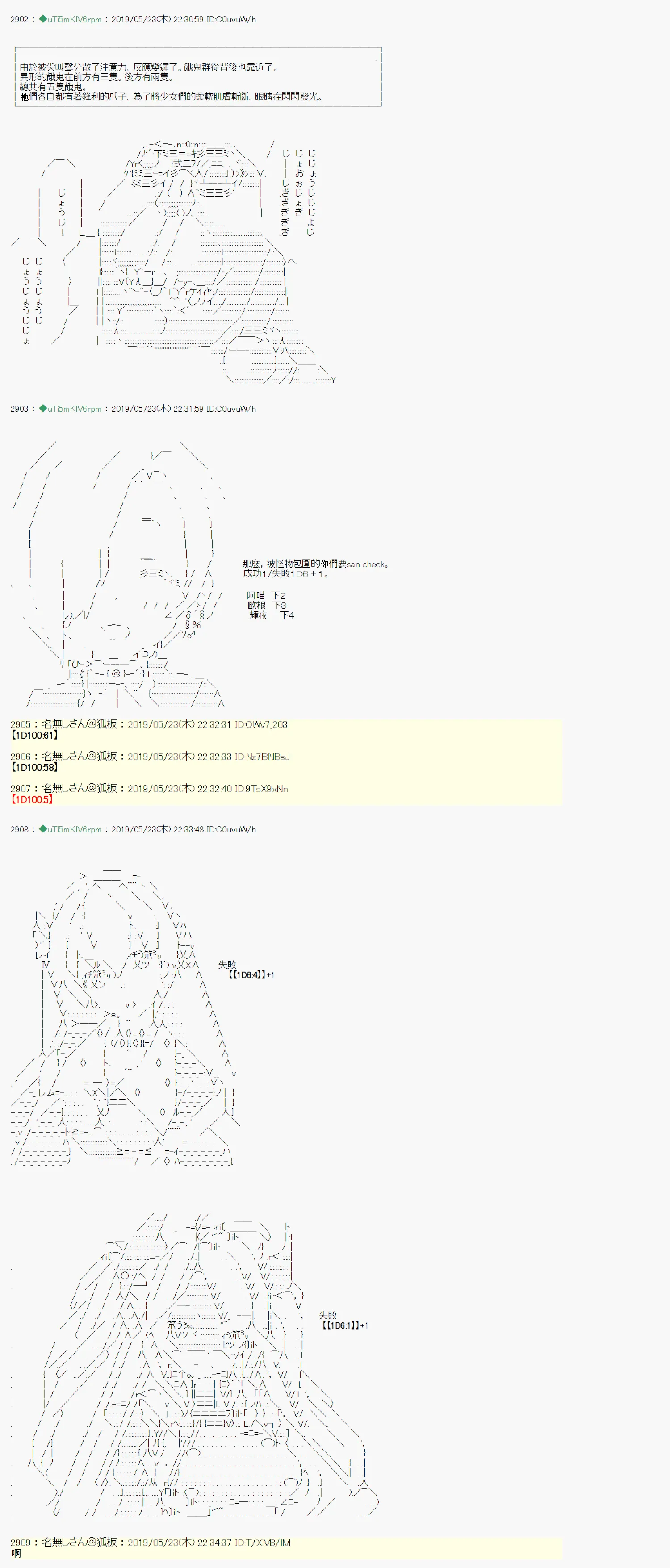 于漫画家身上发生的事09 第15页