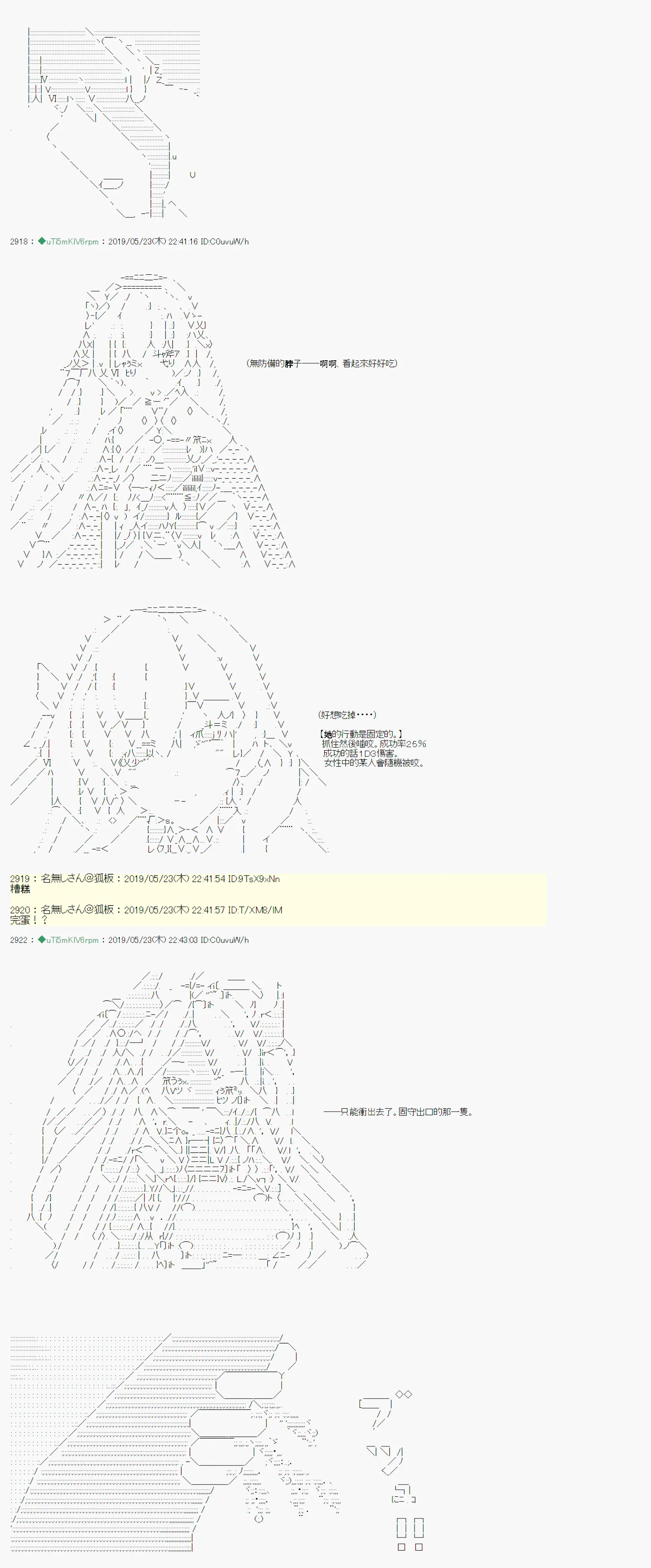 于漫画家身上发生的事09 第17页