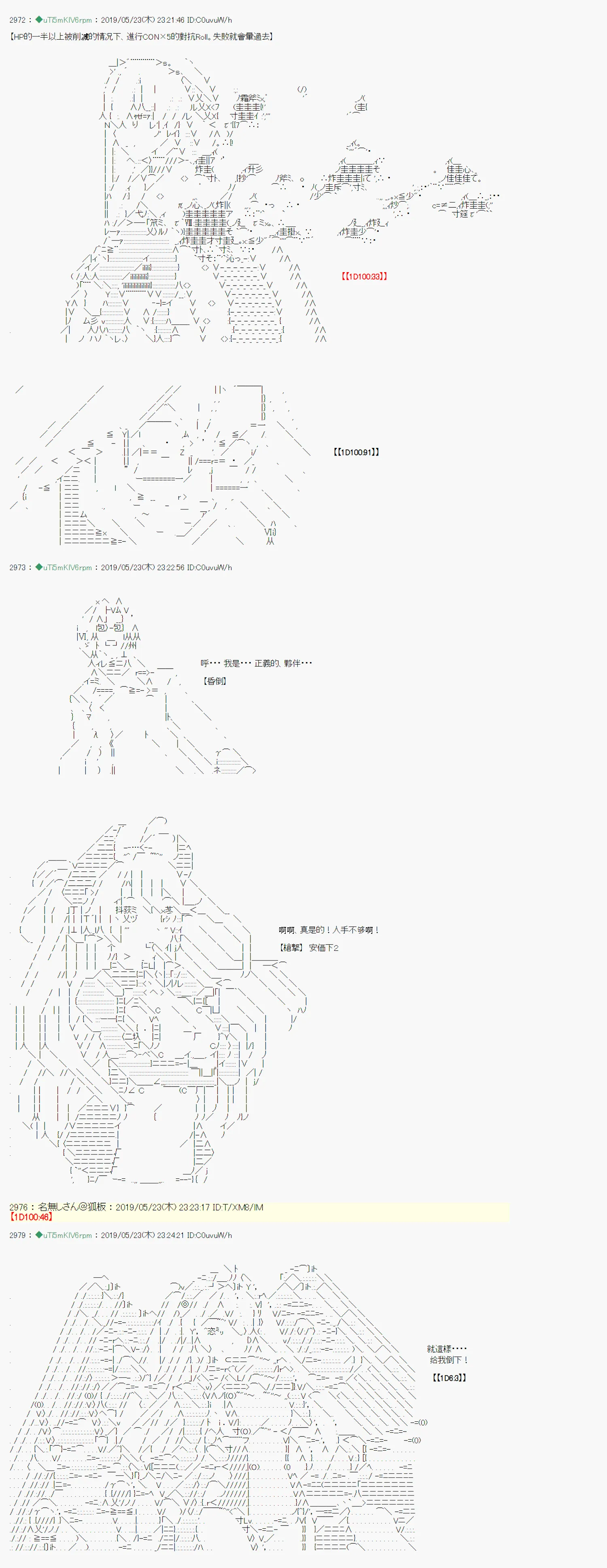 于漫画家身上发生的事09 第25页