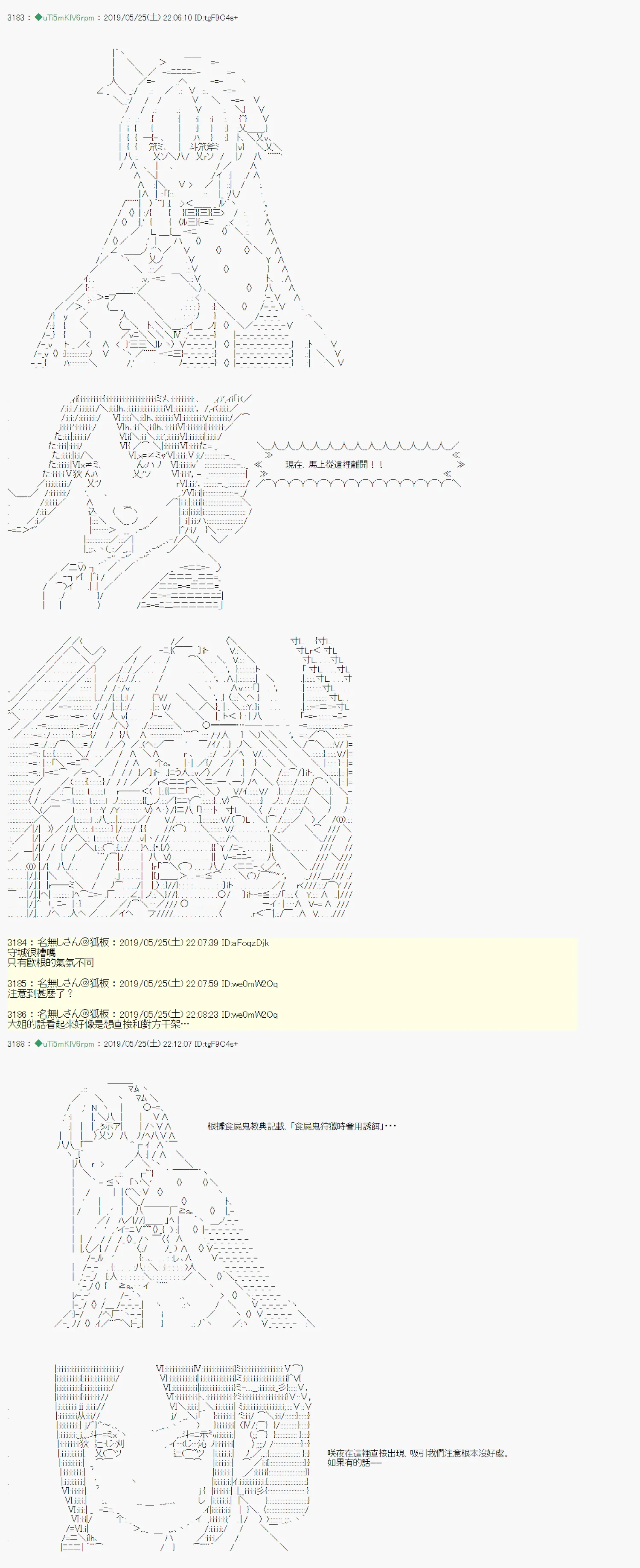 于漫画家身上发生的事11 第4页