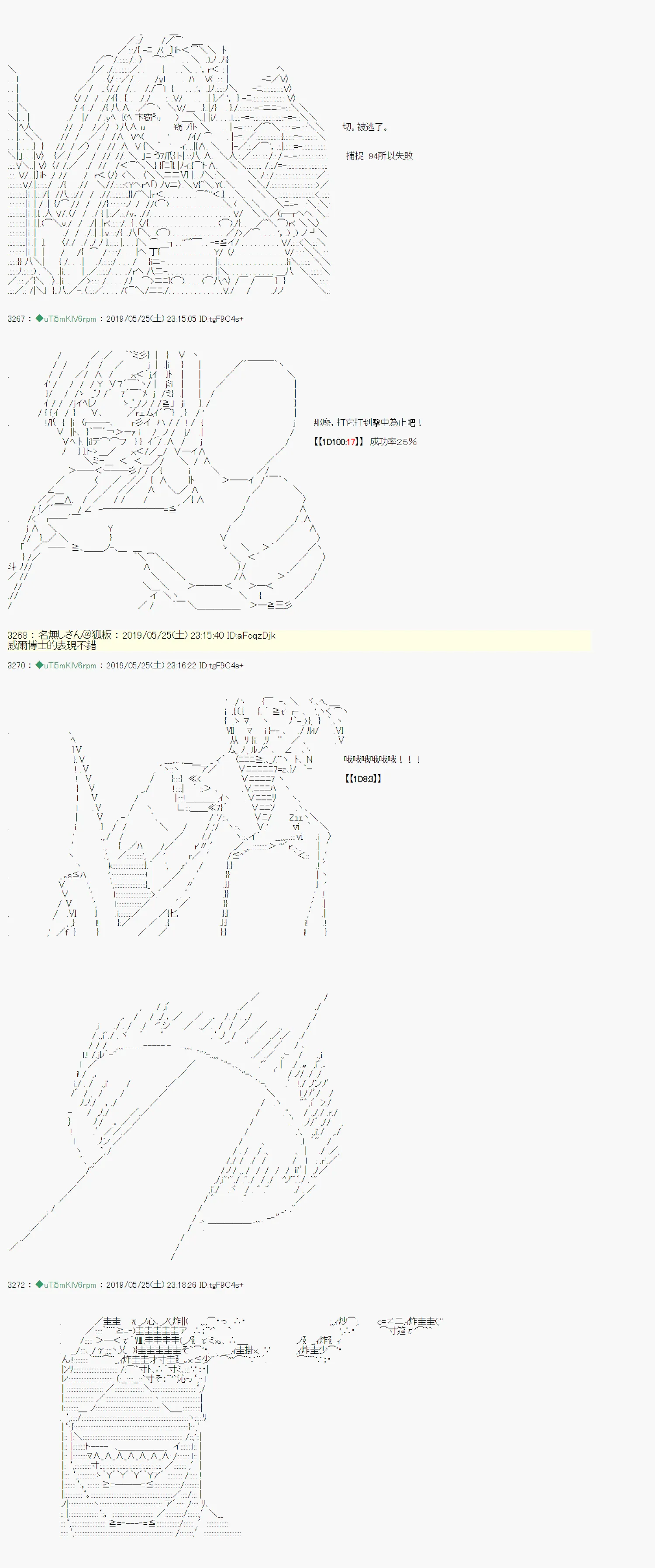 于漫画家身上发生的事11 第15页
