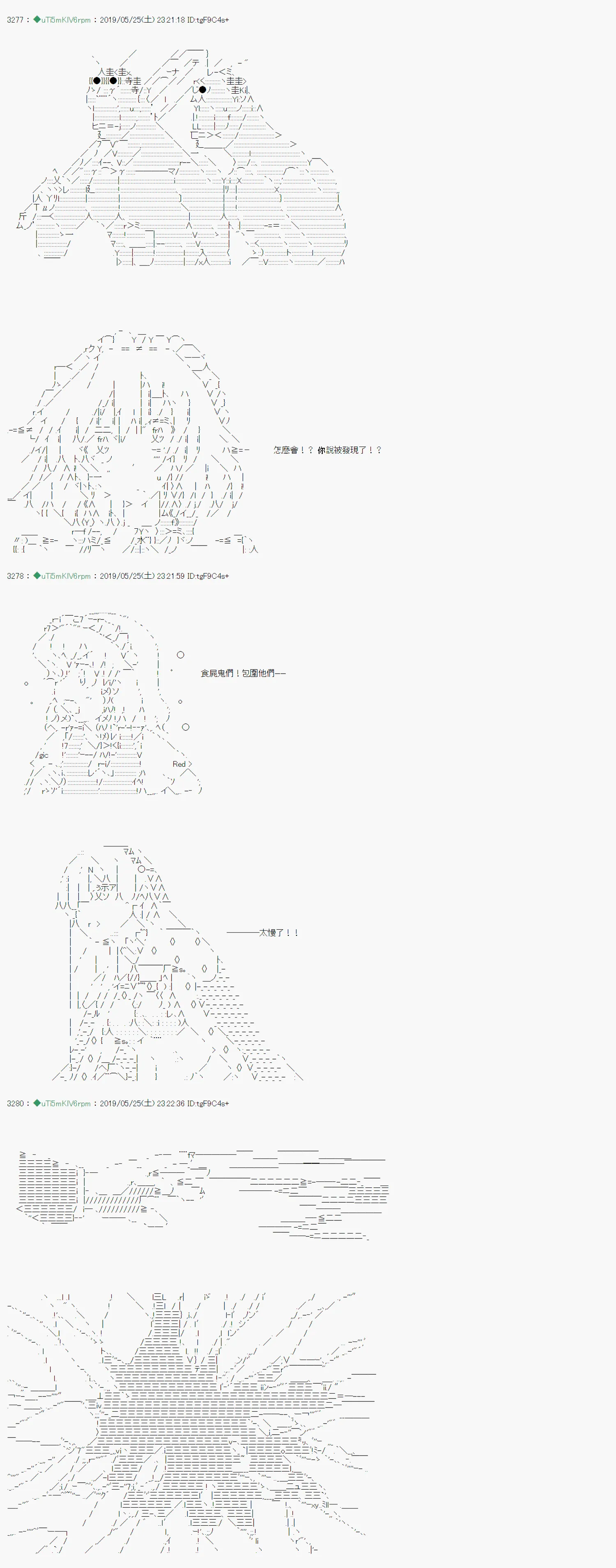 于漫画家身上发生的事11 第17页