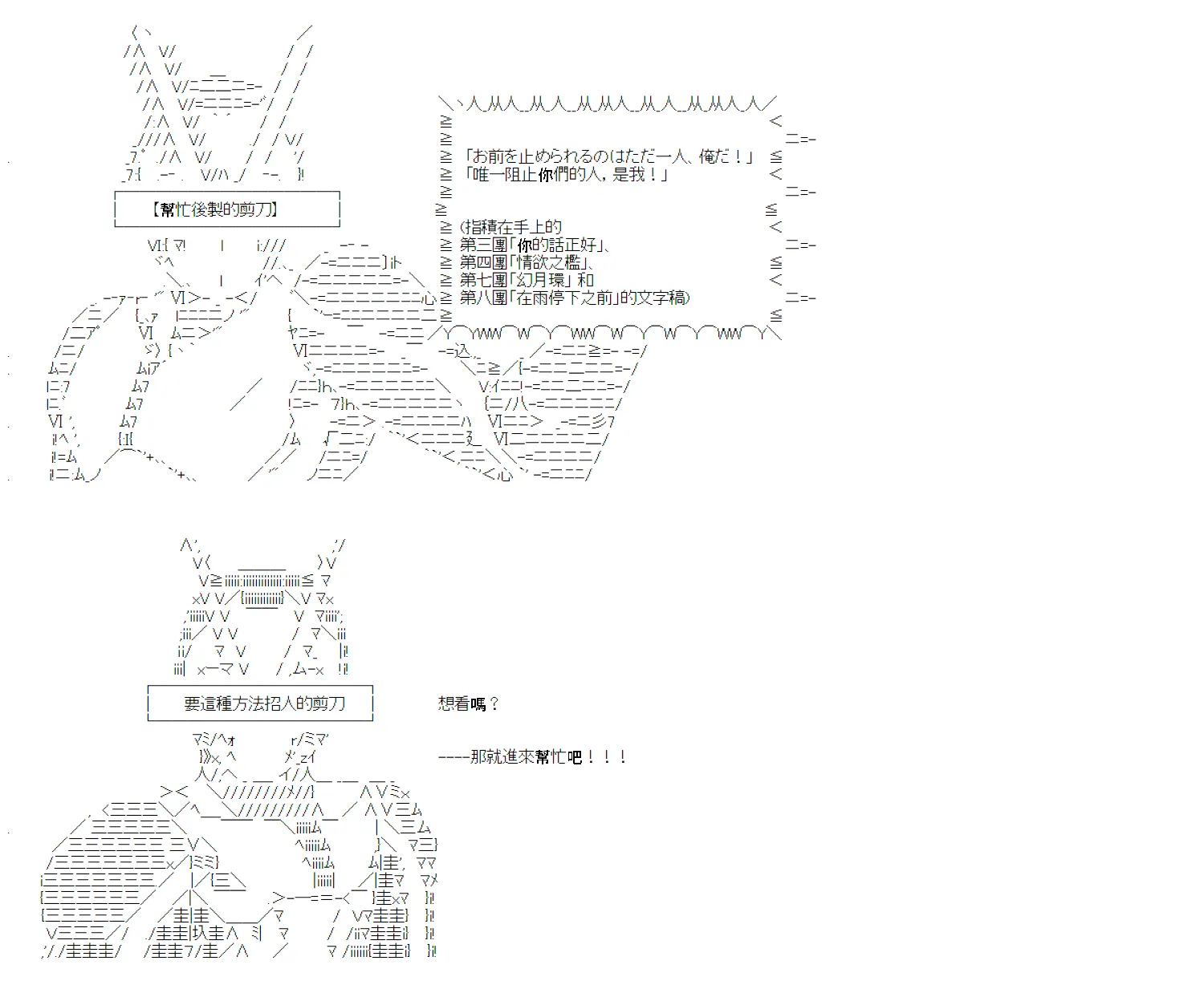 于漫画家身上发生的事 战后处理 第13页