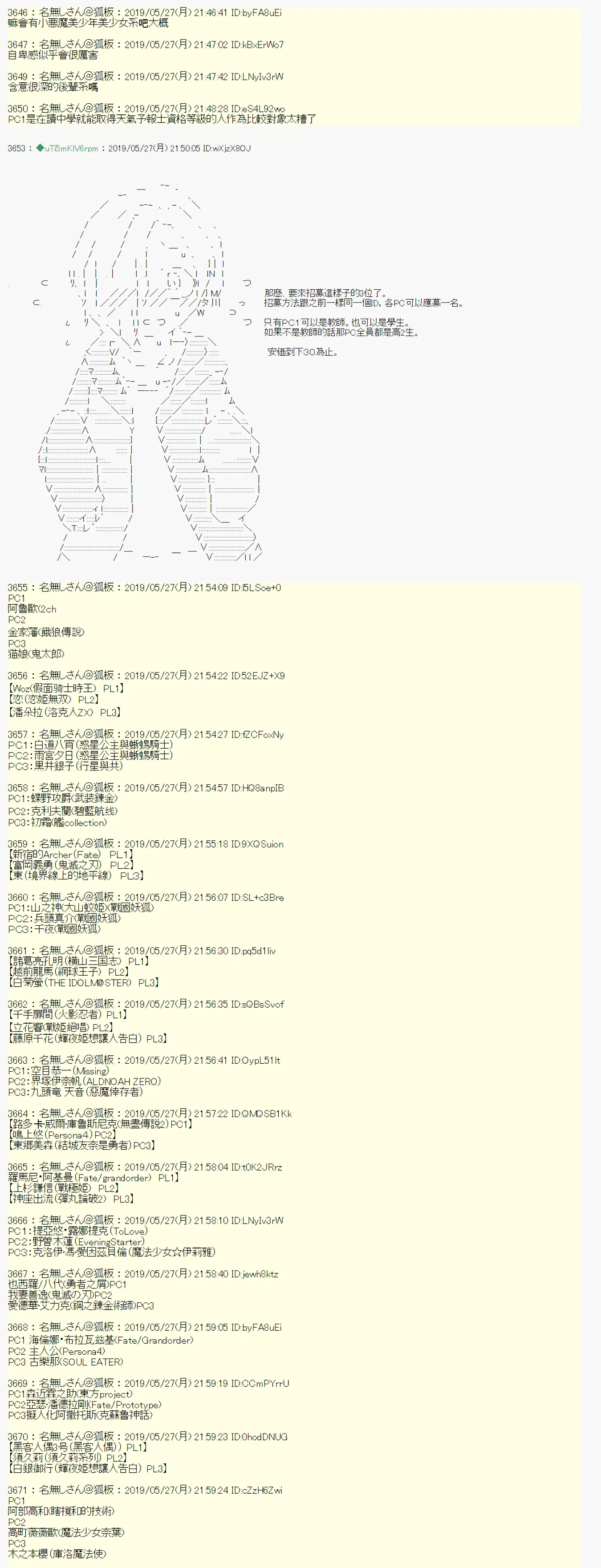 你的话正好 00 第6页